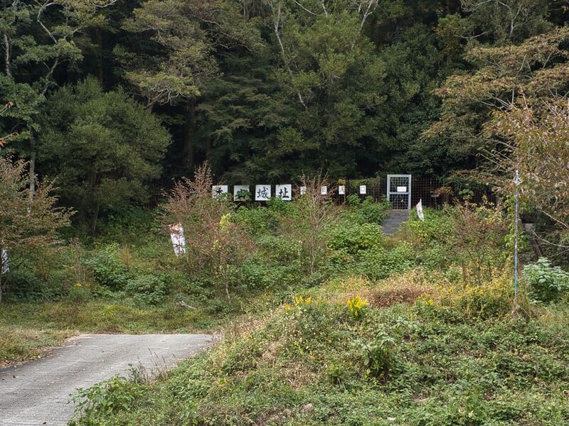 File:Kohyama74.jpg