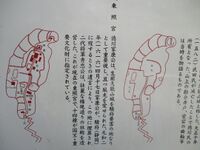 KunoujouIchinomon165.jpg