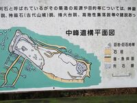 Tawadajou (54).JPG