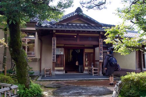 Kanazawa43.jpg
