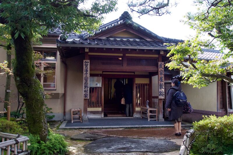 File:Kanazawa43.jpg