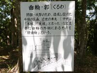 Kururi39.jpg