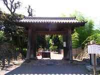 Ashikaga5.jpg