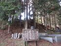 InaMinowajou (6).JPG