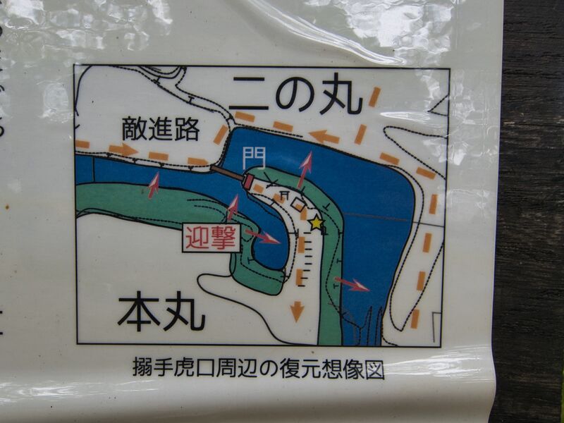 File:Makabe3.jpg