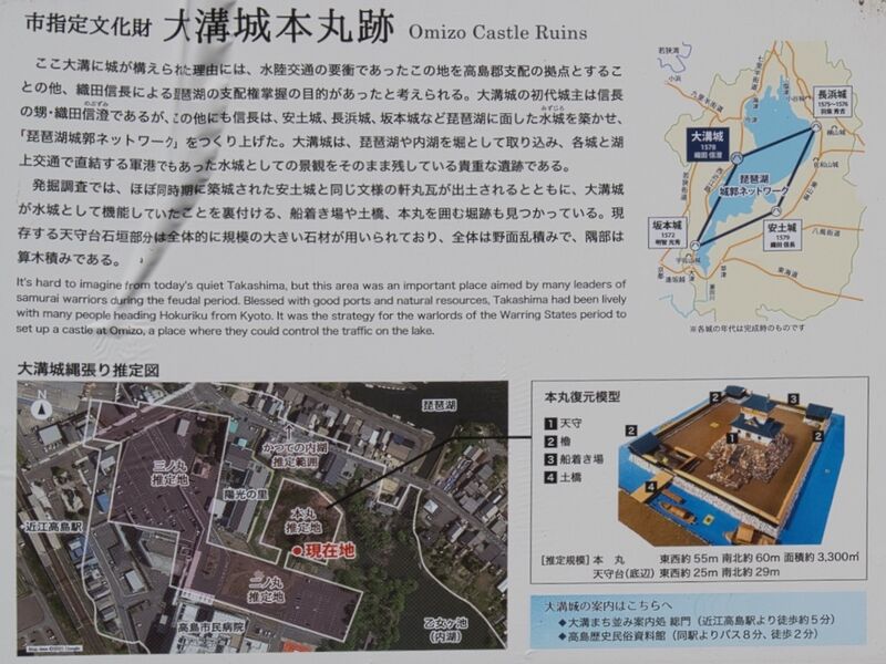 File:Ohmizojo5.jpg