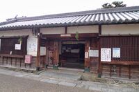 Takatori165.jpg