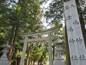 GamouKitasudajou (1).JPG