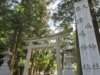 GamouKitasudajou (1).JPG