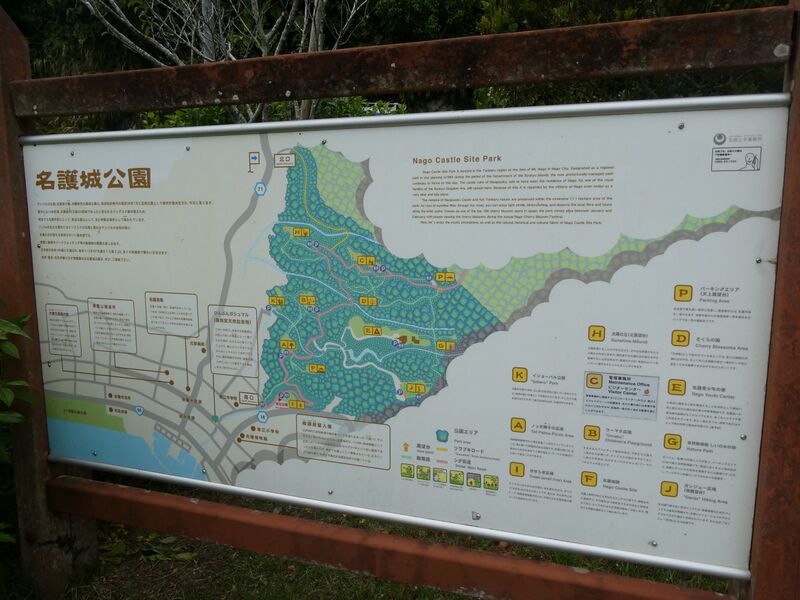 File:Nagogusuku (2).JPG