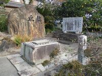 TsubakiYashiki (3).JPG