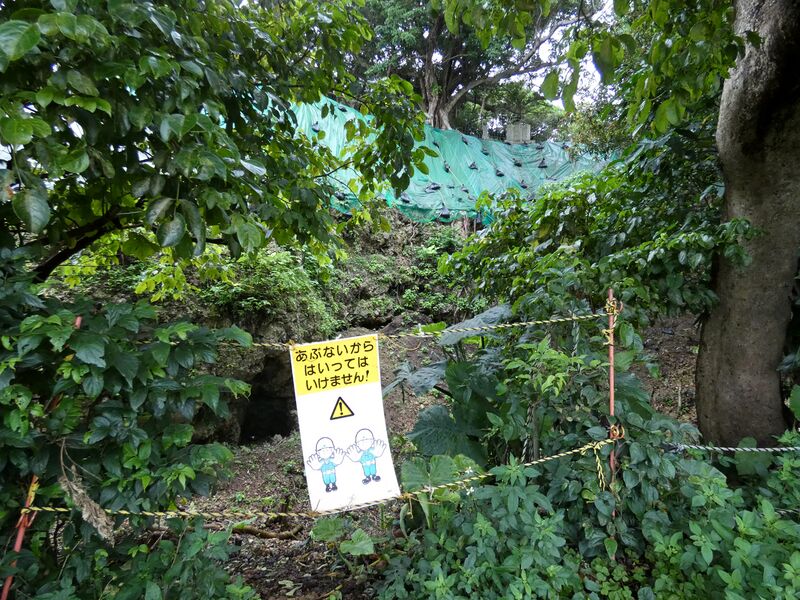 File:Urasoe Gusuku 202.jpg