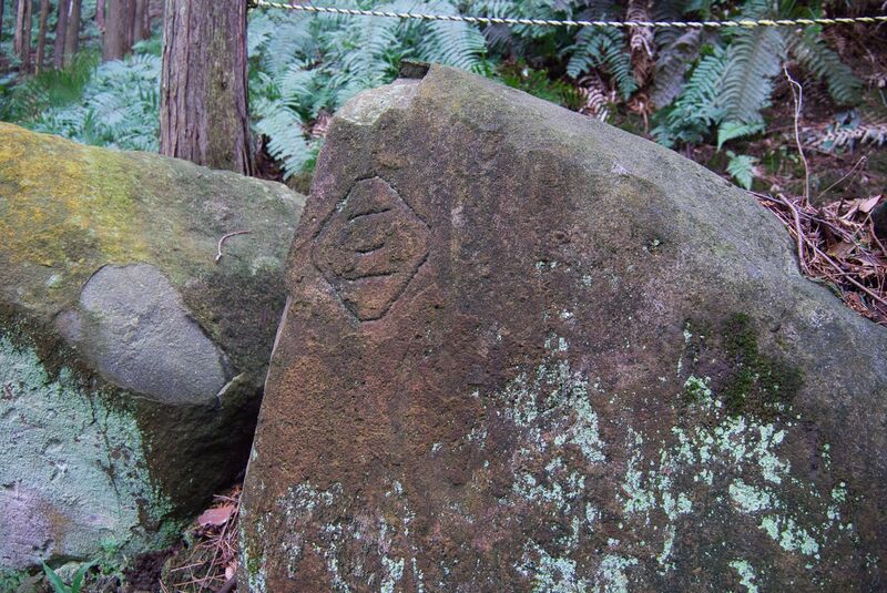 File:Usami nakoyama quarry33.jpg
