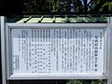 Ashikagamasauji4.jpg