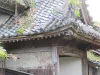 HizenKashimajouHaraBukeyashiki (13).JPG