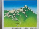 Kaseyamakyoto1.jpg