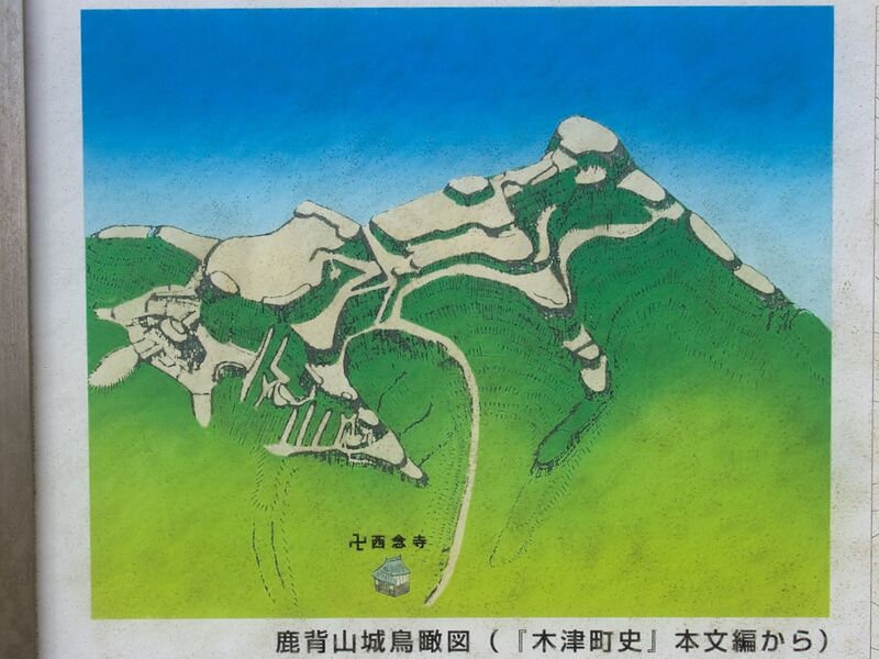 File:Kaseyamakyoto1.jpg