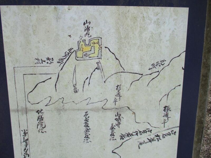 File:OdaniYamazakiToride (23).jpg