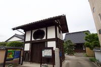 Shiroishi44.jpg
