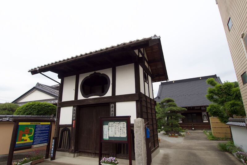 File:Shiroishi44.jpg