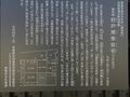 Thumbnail for version as of 18:02, 4 December 2022