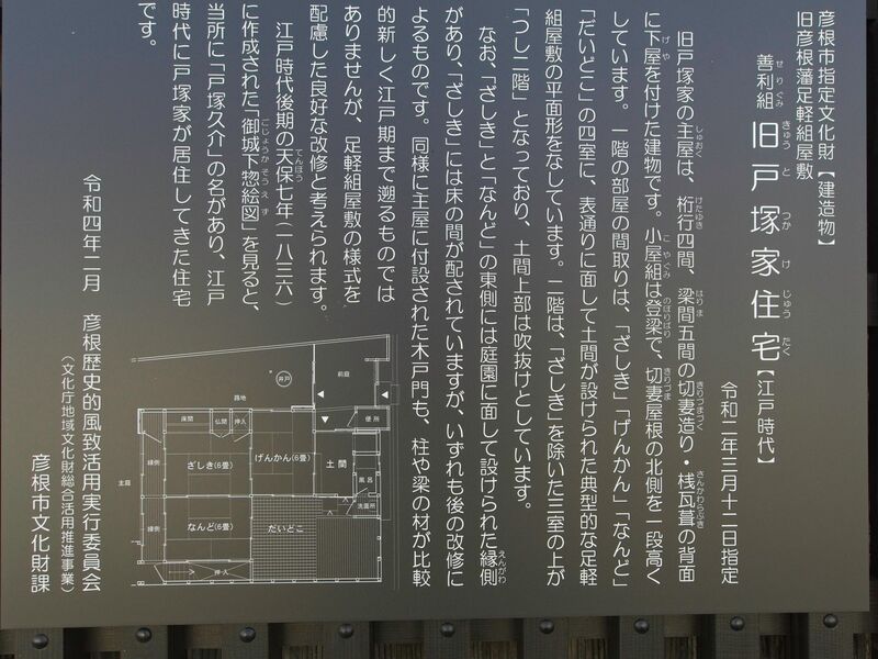 File:Totsukahikone1.jpg