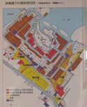 Ashigarumaphikone.jpg