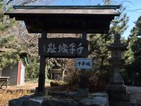 Chihayacastle31.jpg