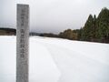 Thumbnail for version as of 10:55, 24 January 2021