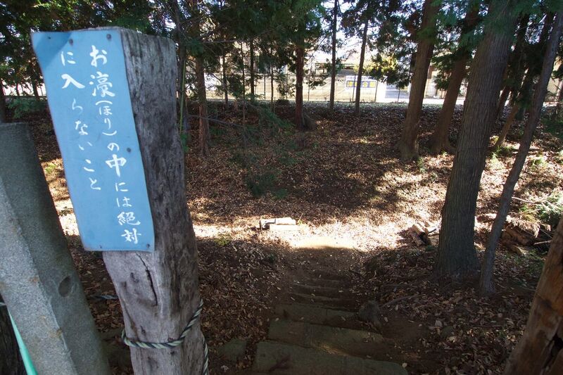 File:Asonuma3.jpg
