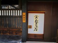 FuruhataYakataJcaastle (3).JPG
