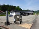 Ikkô-ikki no sato(1).JPG