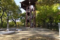 Inukai10.jpg
