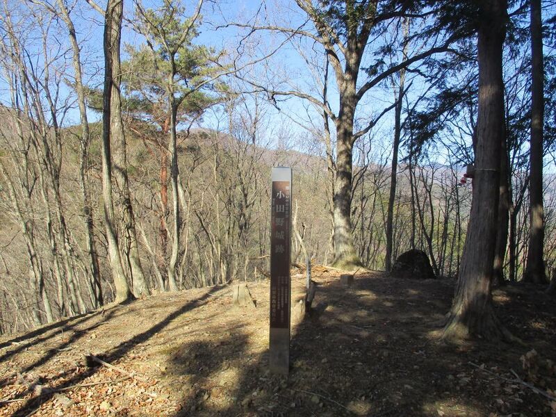 File:KaiOdanojou (3).jpg