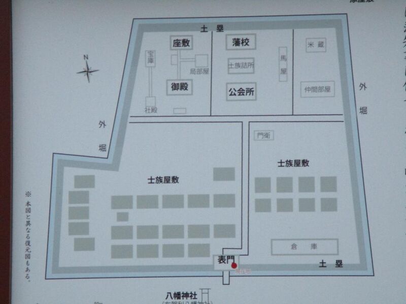 File:MinoNomuraJinya 013.jpg
