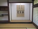 TsurugaokajouGoinden (4).JPG