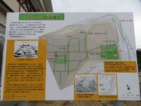 InaNakagomejou (5).JPG