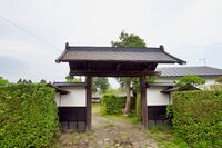 Kanegasaki miyoshi1.jpg