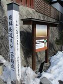 FuruhataYakataJcaastle (5).JPG