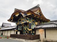 Fushiminishihonganjib.jpg