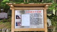 KitabatakeYakata (8).jpg