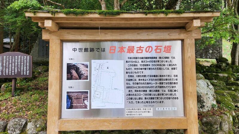 File:KitabatakeYakata (8).jpg