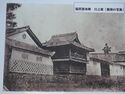 ShiojiriJinya (2).JPG