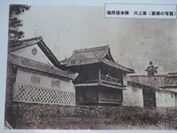 ShiojiriJinya (2).JPG
