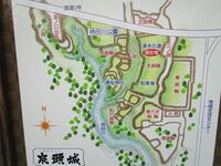 Izumigashirajou (6).JPG
