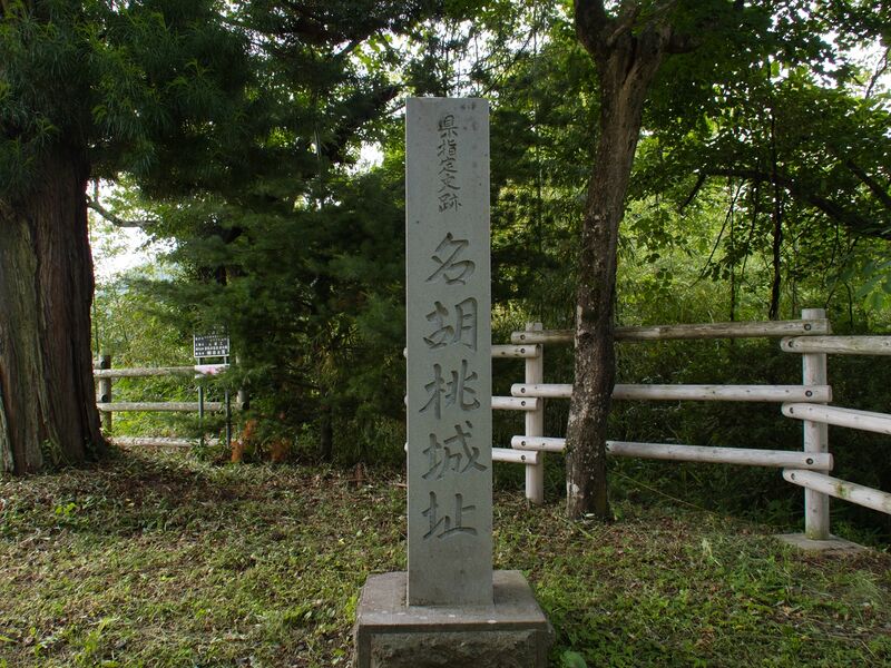 File:Nagurumi23.jpg