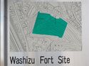 Washizufort2.jpg