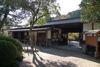 Matsue25.jpg