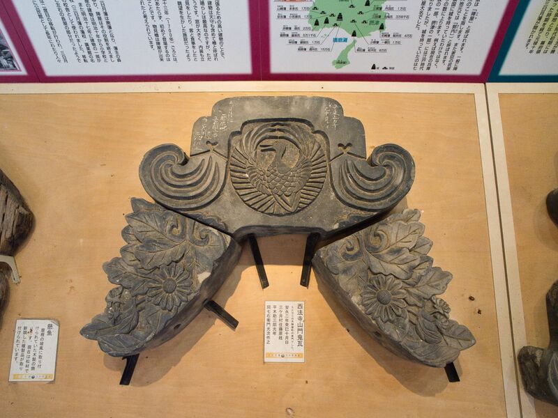 File:Mikazukijinya33.jpg