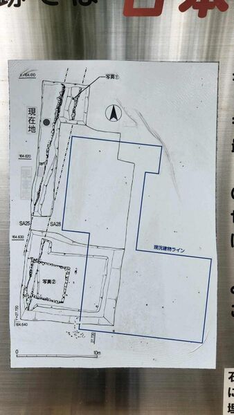 File:KitabatakeYakata (6).jpg